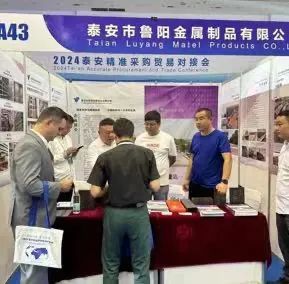 鲁阳电力铁塔角钢亮相“好品山东 鲁贸全球”精准采购贸易对接会